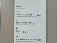 -慈铭健康体检中心(星海奥亚分院)