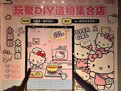 -友谊阳光城