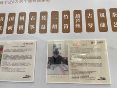 -秦汉胡同书法国画古筝围棋书院(漕宝日月光分馆)
