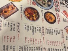 -北丐先生·野馄饨烧烤(长宁龙之梦店)