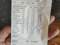 -郑喜旺烧烤(郑州总店)