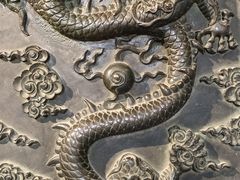 -大钟寺古钟博物馆