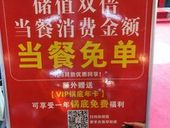 -蛙一刀·麻椒鱼火锅(金仙桥店)