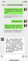 -深圳阳光医疗美容医院·旗舰店