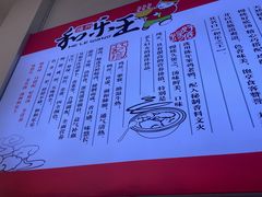 -潍州和乐王(总店)