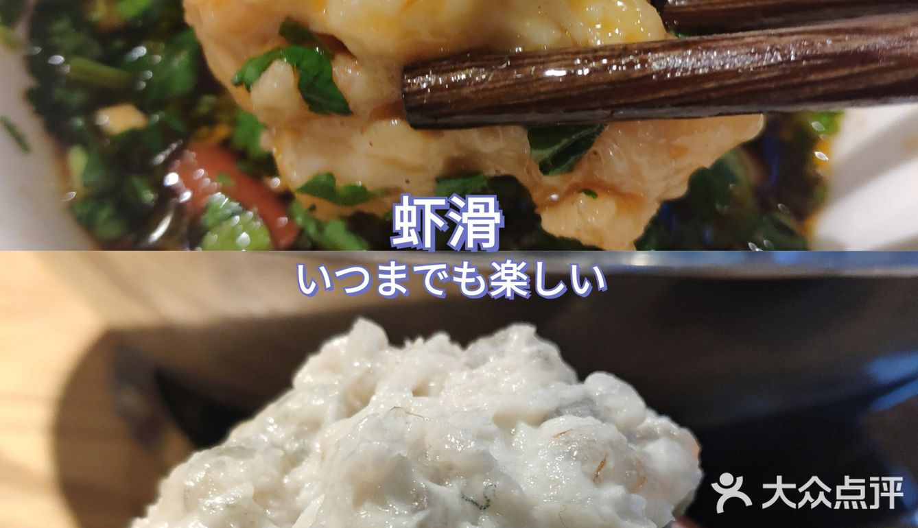 红白黄绿盅盅火锅