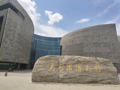 -大同市博物馆