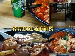 -四川老牛麻辣烫(北门桥店)