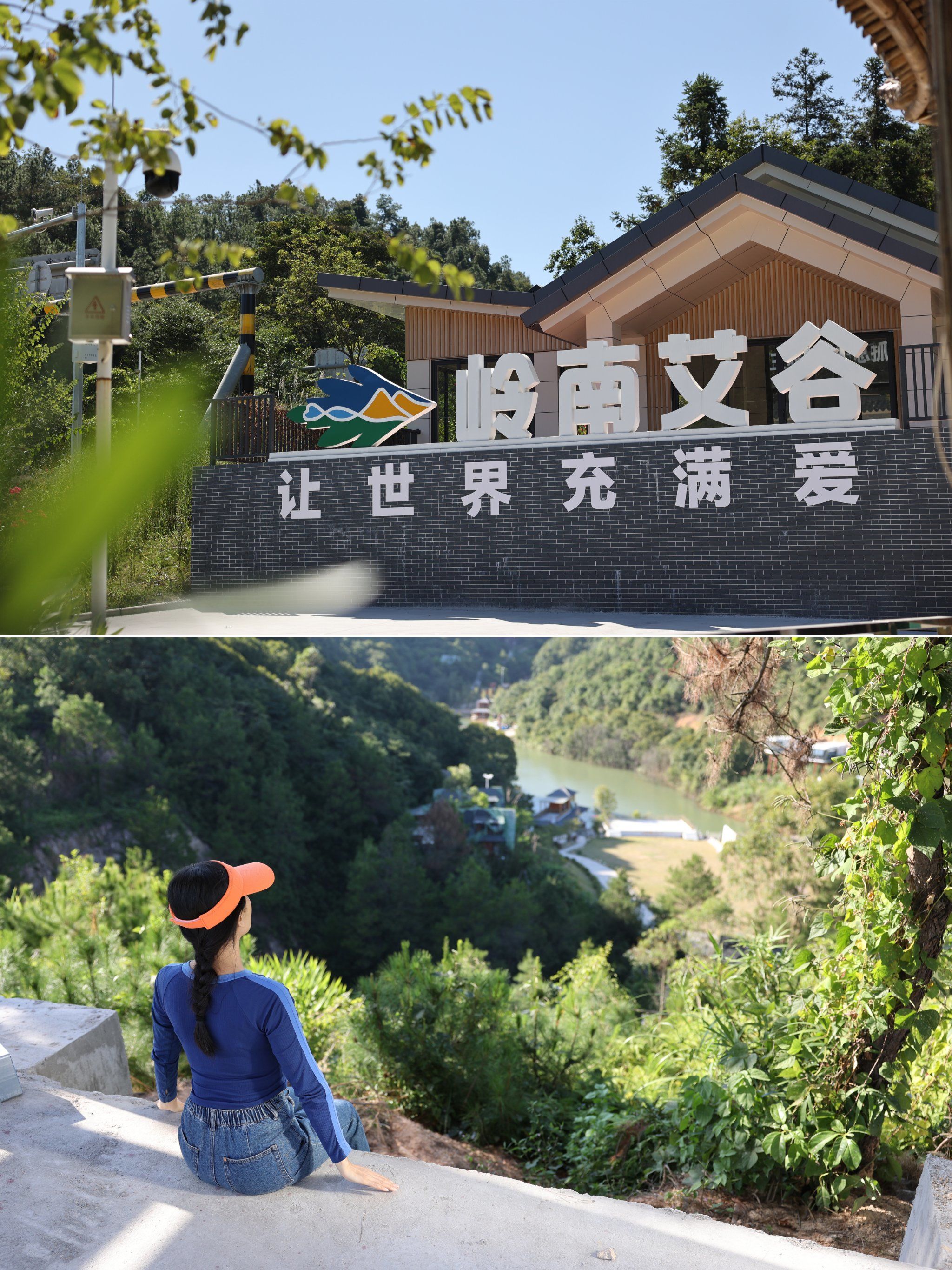 广州花都周边游 岭南艾谷 郊游踏青遛娃拍照打卡好去处