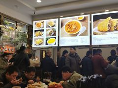 -方中山胡辣汤(成都首店)