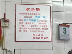 -黄阿姨锅贴大王(万航渡路店)