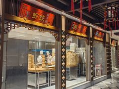 -陶陶居酒家(第十甫路总店)