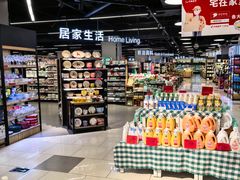 -中商平价(光谷店)