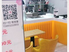-国中·炒酸奶(龙湖房山天街店)