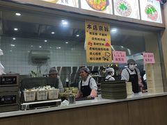 -清真老刘蒸饺
