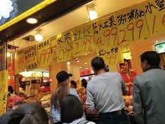 等位区-家辉生鲜超市(东五路店)