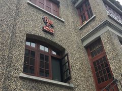 -思南书局(复兴中路店)