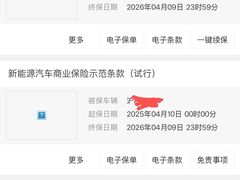 -中国太平洋财产保险股份有限公司(上海市普陀支公司)