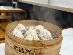 -老盛兴·上海小笼汤包馆(武夷店)