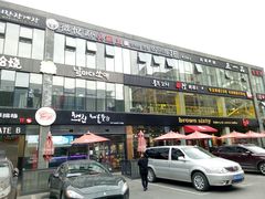 -天乐广场(食多滋美食城店)