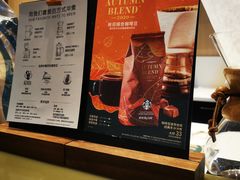 -星巴克(宏汇国际广场店)