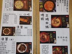 -勺子米线·云南传统小吃市集(四方街店)