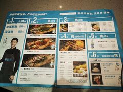 -半天妖烤鱼(东方新天地店)