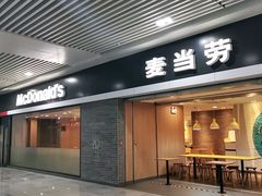 门面-麦当劳(北站北广场店)