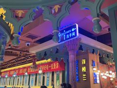 -驿楼兰·新疆菜(火车站店)
