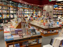 -西西弗书店(城西银泰城店)