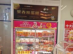 -味多美蛋糕(义和庄地铁店)
