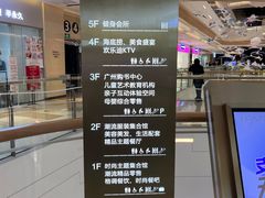 -IPARK购物中心