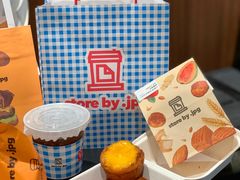 限定冷萃-JPG canteen(广州寺右公馆店)