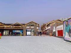 -北京南山滑雪场