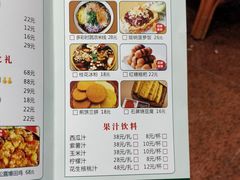 菜单-老滇山寨•云南特色菜•地方菜•民族风情歌舞表演(金碧店)