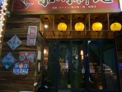 -小川洋风料理(江汉路店)