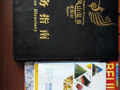 -金隅凤山酒店