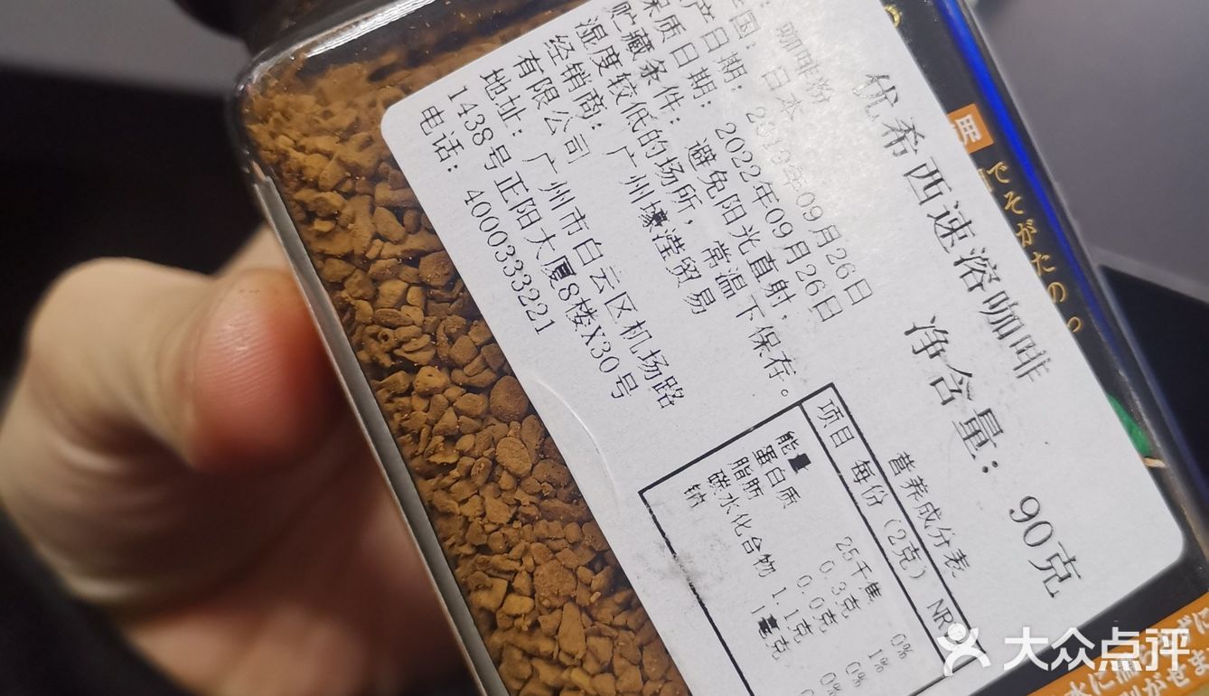 这个咖啡有两款 117和114