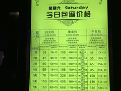 -长沙一页量贩KTV