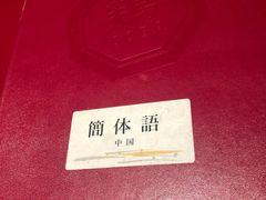 -阪急百货店(梅田总店)