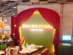 -BROWNSTONE布朗石西班牙餐厅(富城店)
