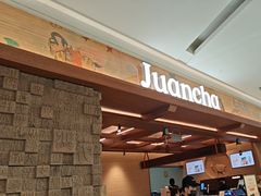 -眷茶臻选(中原万达店)