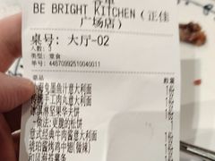 -BE BRIGHT KITCHEN(正佳广场店)