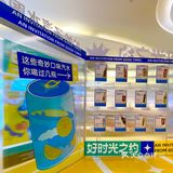 来长沙保利MALL，赴好时光之约汽水展 ～