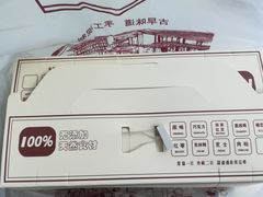 -徐拾记古早味蛋糕(康明市场店)