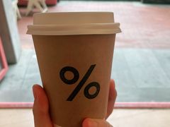 -% Arabica阿拉比卡咖啡(武汉天地店)