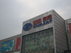 -物美超市(通州果园店)
