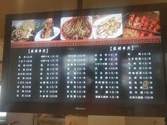 -张正麻辣串(包河万达店)