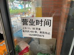 -龍城柳州螺蛳粉(群星路店)