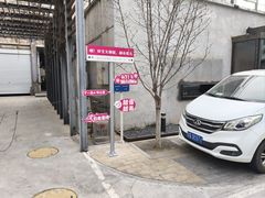 -东郎电影创意产业园